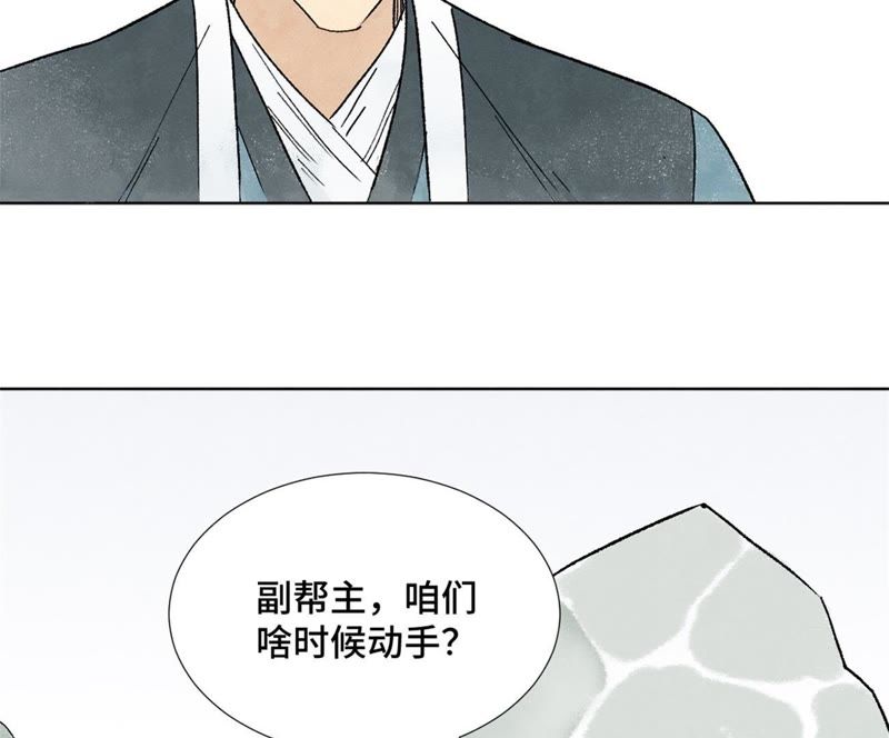 石少侠感觉好孤单韩漫全集-第10话 大师兄的实力无删减无遮挡章节图片 