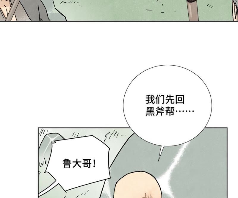 石少侠感觉好孤单韩漫全集-第10话 大师兄的实力无删减无遮挡章节图片 