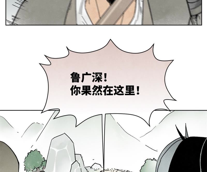 石少侠感觉好孤单韩漫全集-第10话 大师兄的实力无删减无遮挡章节图片 