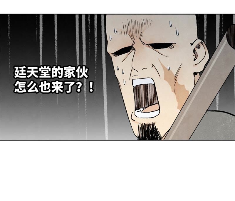 石少侠感觉好孤单韩漫全集-第10话 大师兄的实力无删减无遮挡章节图片 