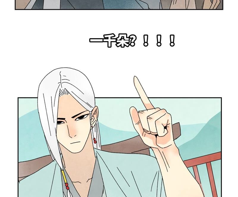 石少侠感觉好孤单韩漫全集-第181话 小铁匠的表白无删减无遮挡章节图片 