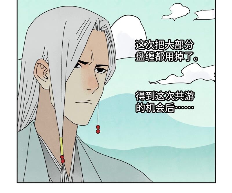 石少侠感觉好孤单韩漫全集-第181话 小铁匠的表白无删减无遮挡章节图片 