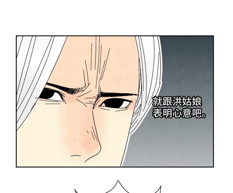 石少侠感觉好孤单韩漫全集-第181话 小铁匠的表白无删减无遮挡章节图片 