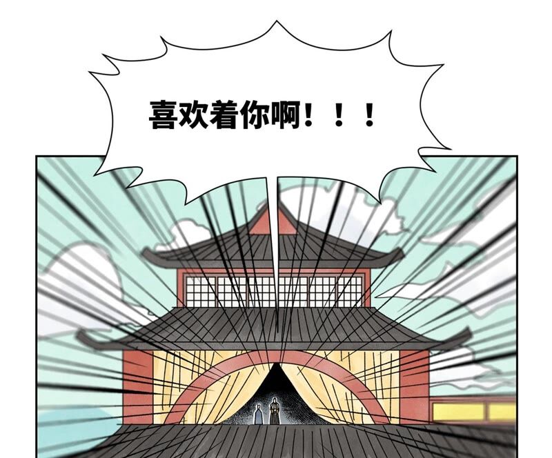 石少侠感觉好孤单韩漫全集-第181话 小铁匠的表白无删减无遮挡章节图片 