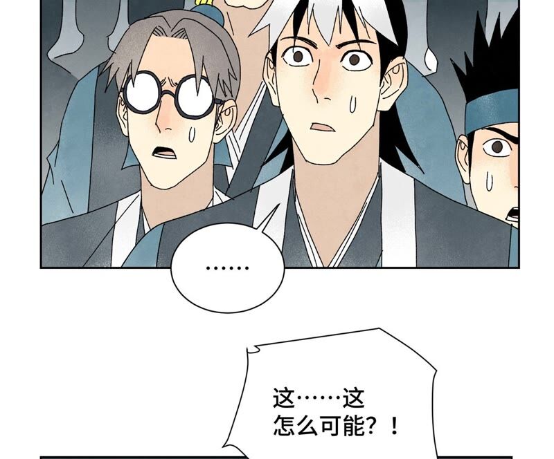 石少侠感觉好孤单韩漫全集-第181话 小铁匠的表白无删减无遮挡章节图片 