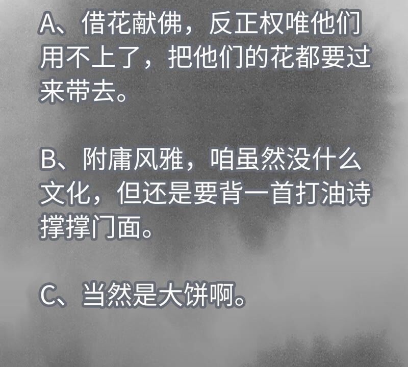 石少侠感觉好孤单韩漫全集-第181话 小铁匠的表白无删减无遮挡章节图片 