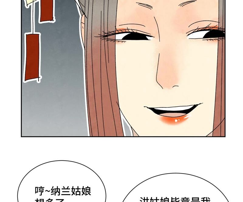 石少侠感觉好孤单韩漫全集-第181话 小铁匠的表白无删减无遮挡章节图片 