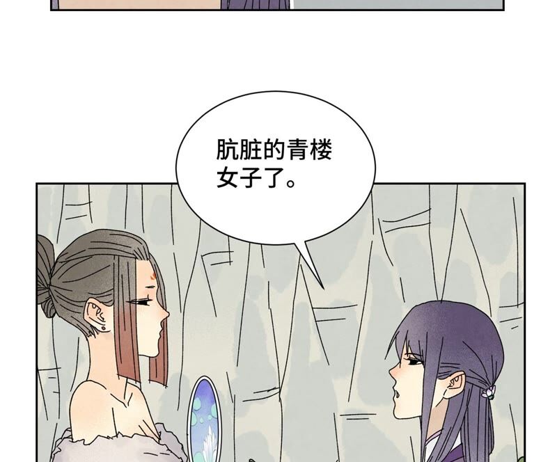 石少侠感觉好孤单韩漫全集-第181话 小铁匠的表白无删减无遮挡章节图片 