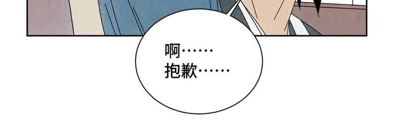 石少侠感觉好孤单韩漫全集-第182话 大师兄与勇气无删减无遮挡章节图片 