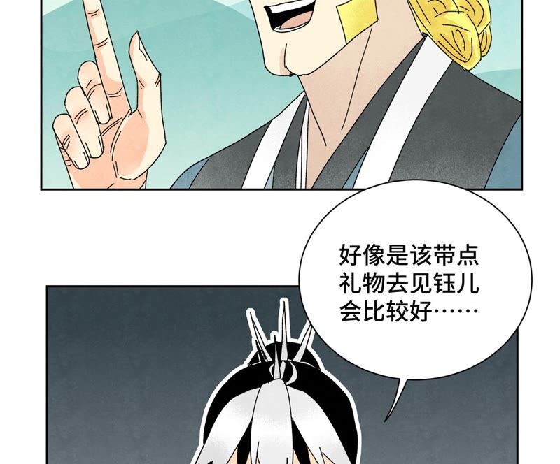 石少侠感觉好孤单韩漫全集-第182话 大师兄与勇气无删减无遮挡章节图片 