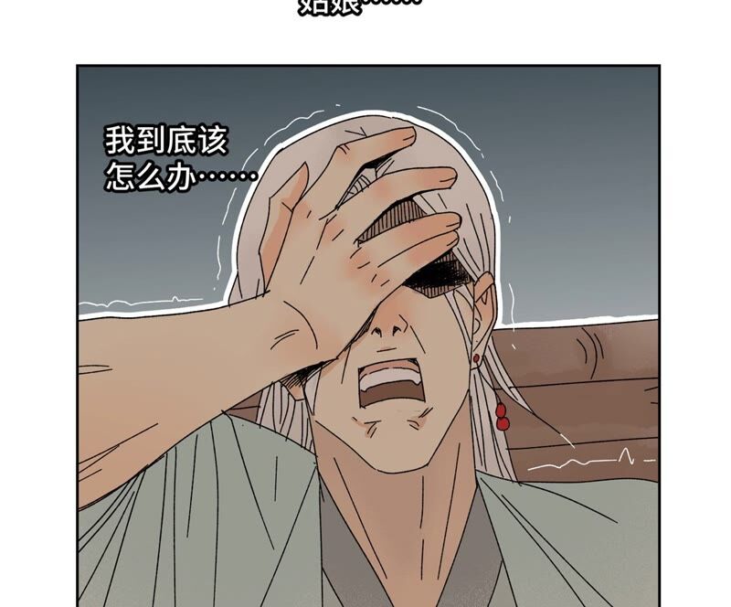 石少侠感觉好孤单韩漫全集-第182话 大师兄与勇气无删减无遮挡章节图片 