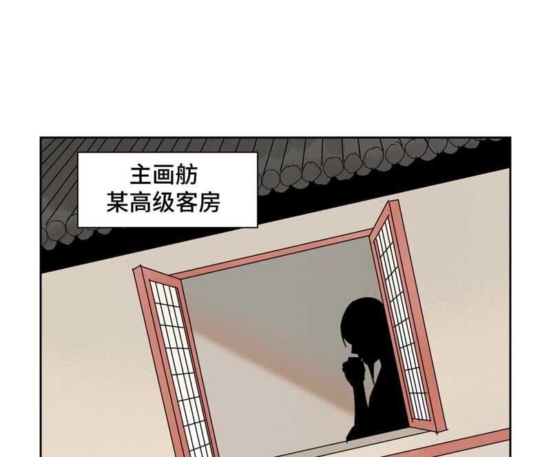 石少侠感觉好孤单韩漫全集-第182话 大师兄与勇气无删减无遮挡章节图片 
