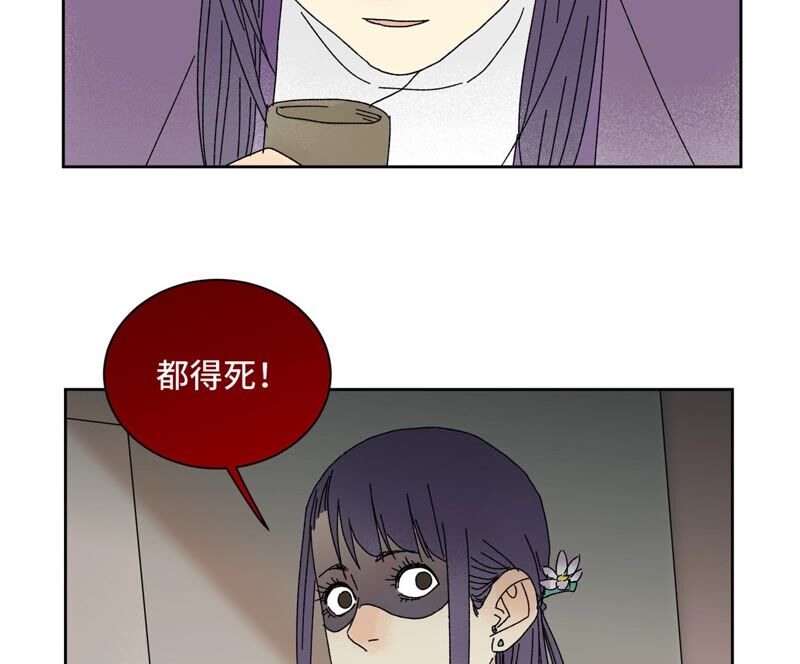 石少侠感觉好孤单韩漫全集-第182话 大师兄与勇气无删减无遮挡章节图片 