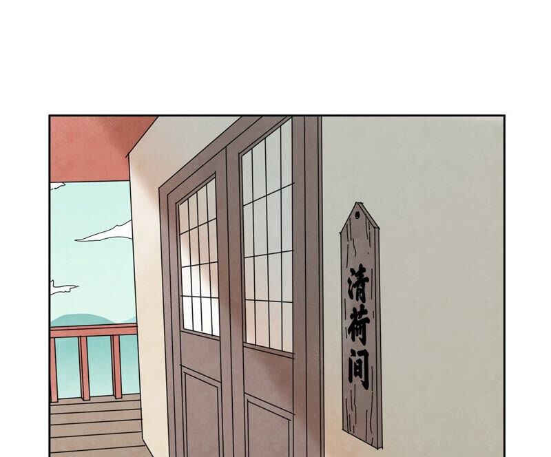 石少侠感觉好孤单韩漫全集-第182话 大师兄与勇气无删减无遮挡章节图片 