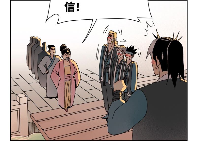 石少侠感觉好孤单韩漫全集-第182话 大师兄与勇气无删减无遮挡章节图片 