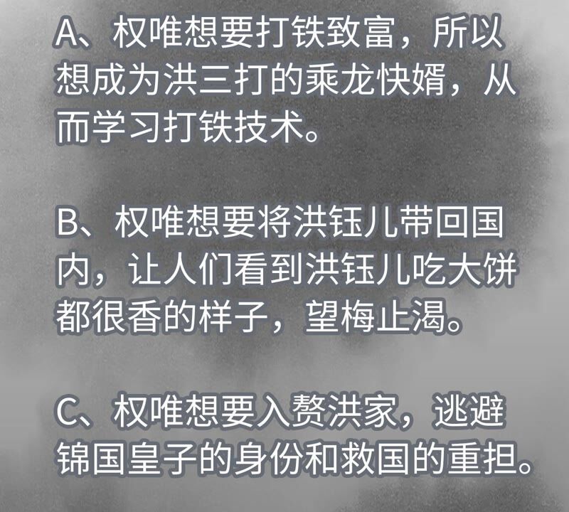 石少侠感觉好孤单韩漫全集-第182话 大师兄与勇气无删减无遮挡章节图片 