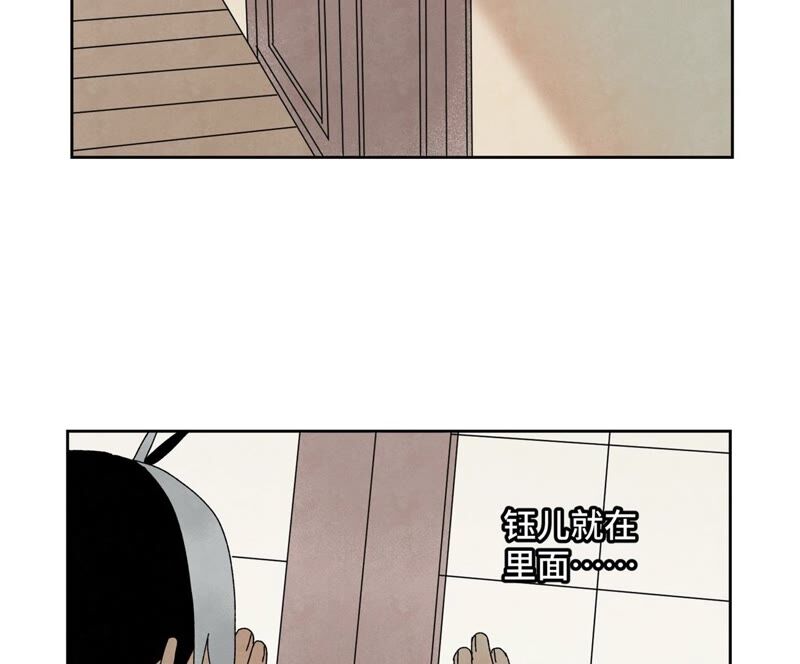 石少侠感觉好孤单韩漫全集-第182话 大师兄与勇气无删减无遮挡章节图片 