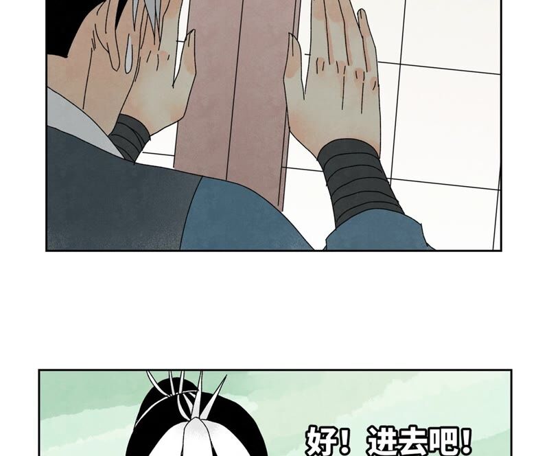 石少侠感觉好孤单韩漫全集-第182话 大师兄与勇气无删减无遮挡章节图片 