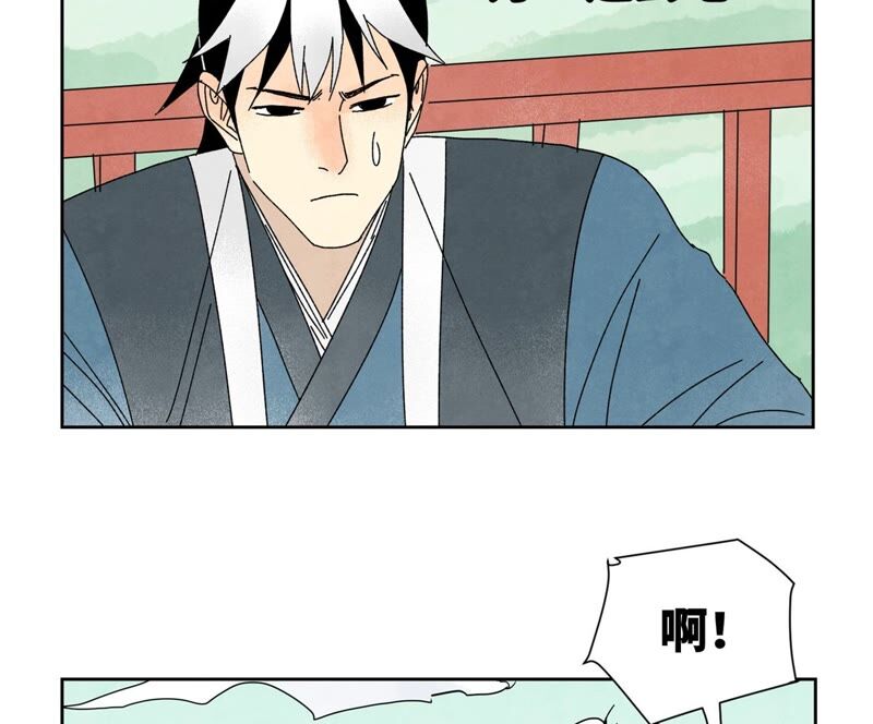 石少侠感觉好孤单韩漫全集-第182话 大师兄与勇气无删减无遮挡章节图片 
