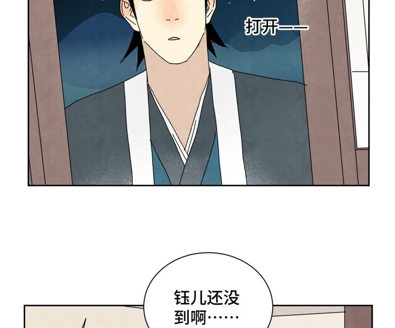 石少侠感觉好孤单韩漫全集-第183话 烟火与桃花无删减无遮挡章节图片 