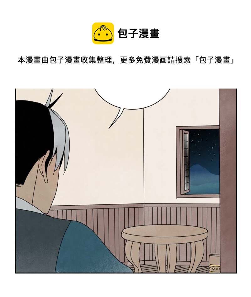 石少侠感觉好孤单韩漫全集-第183话 烟火与桃花无删减无遮挡章节图片 