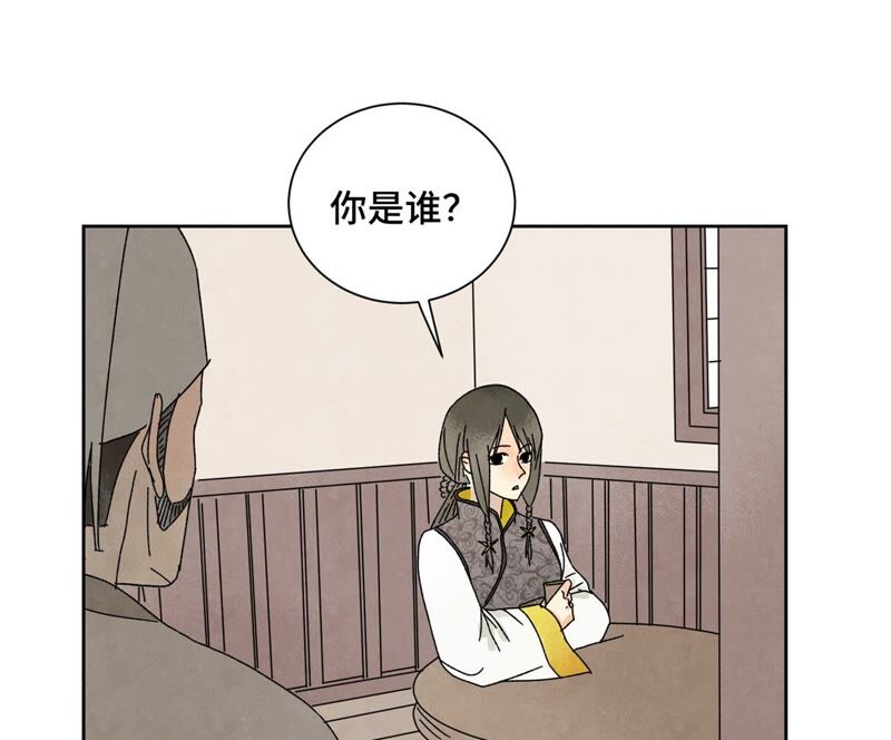 石少侠感觉好孤单韩漫全集-第183话 烟火与桃花无删减无遮挡章节图片 