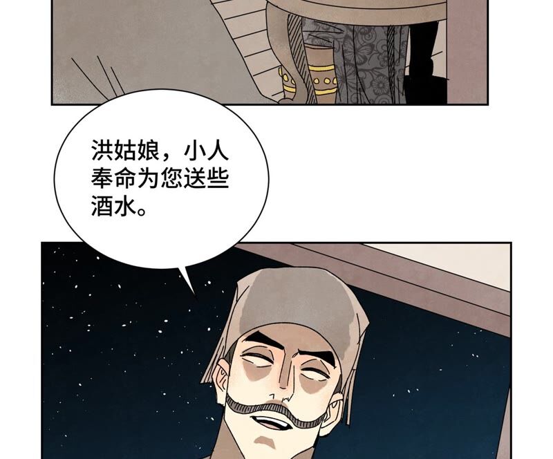 石少侠感觉好孤单韩漫全集-第183话 烟火与桃花无删减无遮挡章节图片 