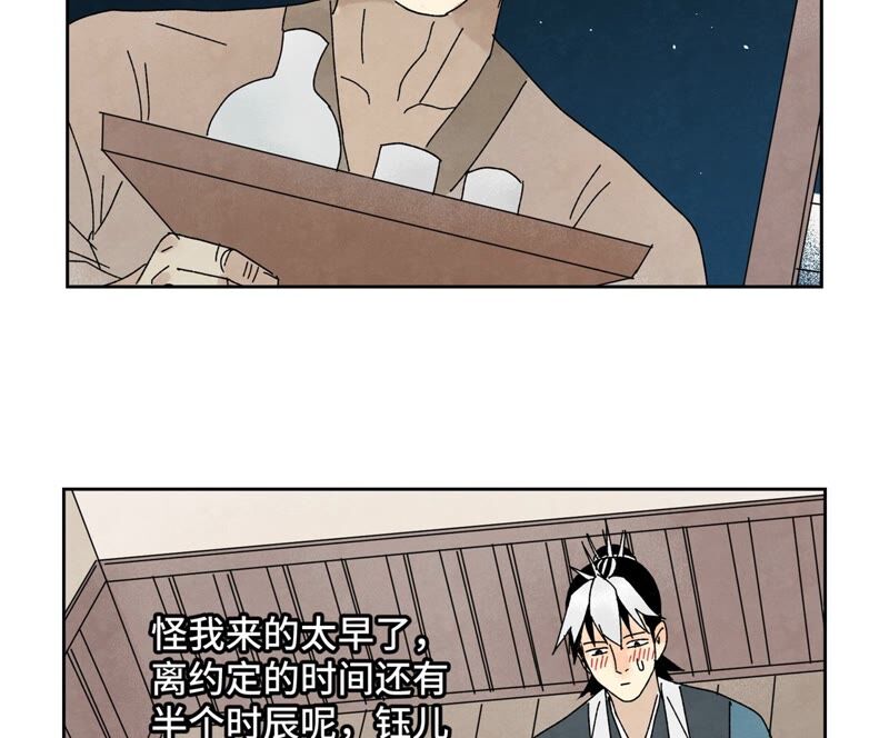 石少侠感觉好孤单韩漫全集-第183话 烟火与桃花无删减无遮挡章节图片 