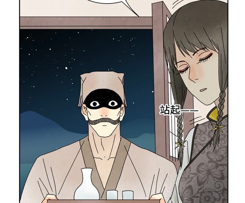 石少侠感觉好孤单韩漫全集-第183话 烟火与桃花无删减无遮挡章节图片 