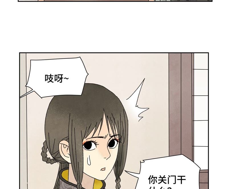 石少侠感觉好孤单韩漫全集-第183话 烟火与桃花无删减无遮挡章节图片 