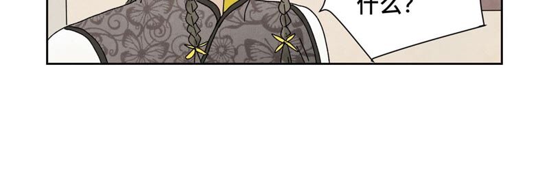 石少侠感觉好孤单韩漫全集-第183话 烟火与桃花无删减无遮挡章节图片 