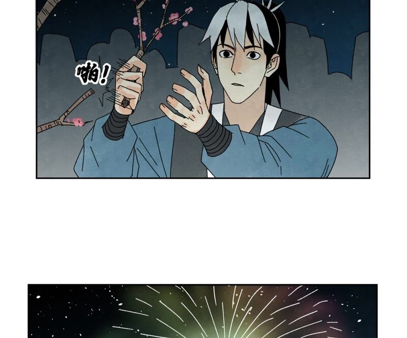 石少侠感觉好孤单韩漫全集-第183话 烟火与桃花无删减无遮挡章节图片 