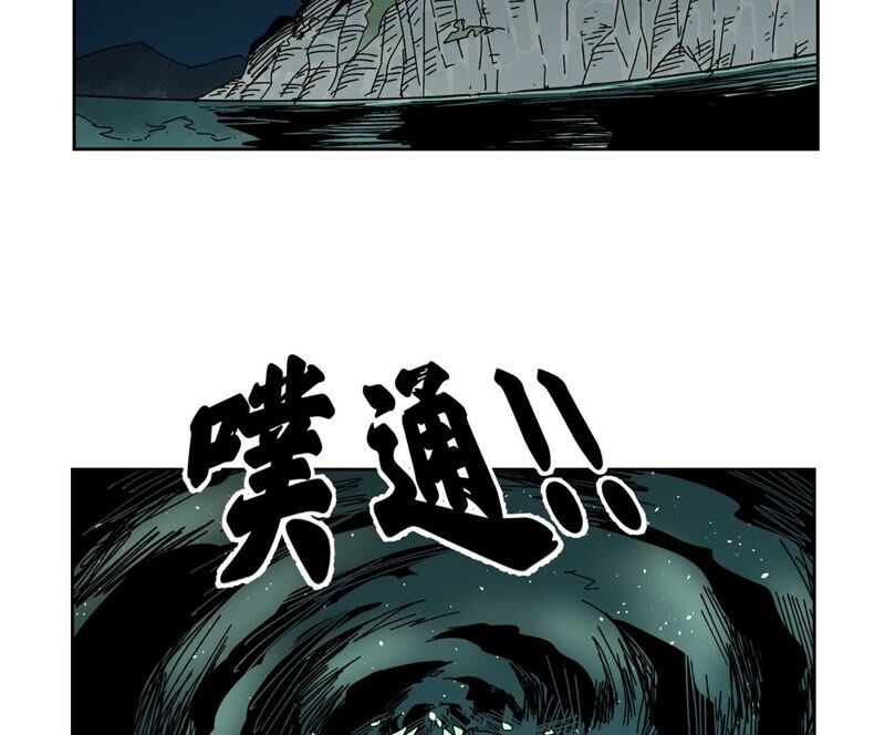 石少侠感觉好孤单韩漫全集-第183话 烟火与桃花无删减无遮挡章节图片 