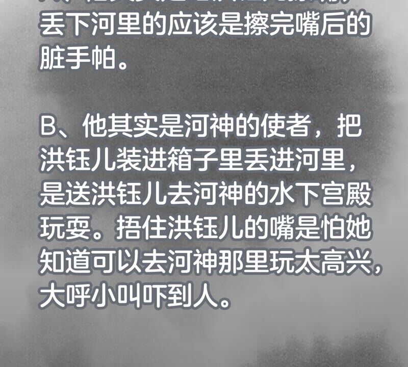 石少侠感觉好孤单韩漫全集-第183话 烟火与桃花无删减无遮挡章节图片 
