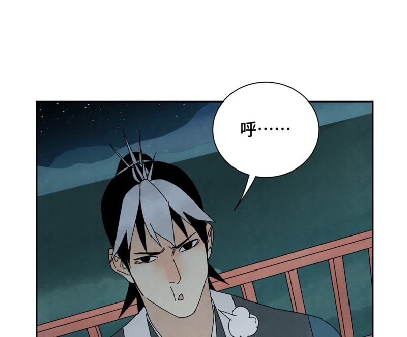 石少侠感觉好孤单韩漫全集-第183话 烟火与桃花无删减无遮挡章节图片 