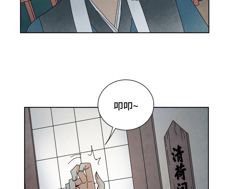 石少侠感觉好孤单韩漫全集-第183话 烟火与桃花无删减无遮挡章节图片 