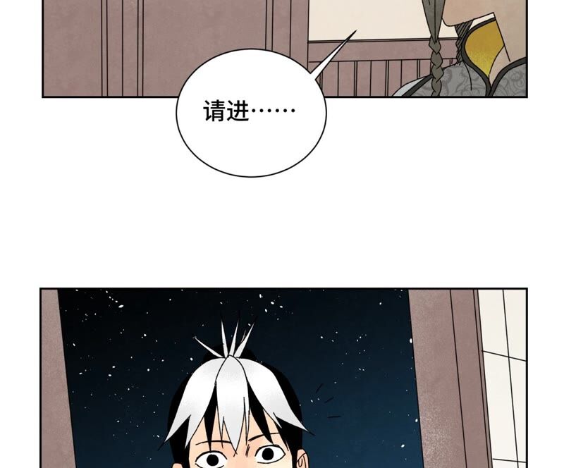 石少侠感觉好孤单韩漫全集-第183话 烟火与桃花无删减无遮挡章节图片 