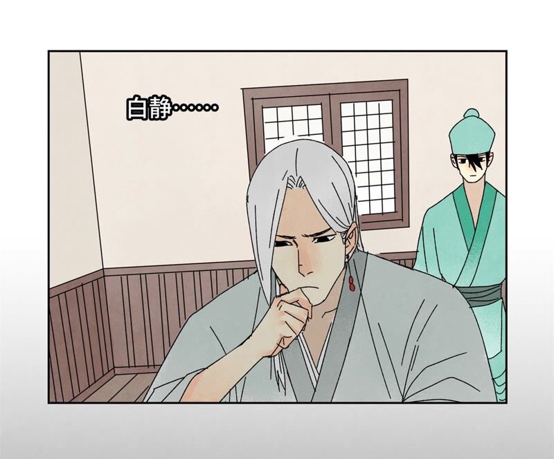 石少侠感觉好孤单韩漫全集-第184话 无望的寻觅无删减无遮挡章节图片 
