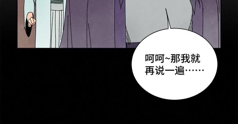 石少侠感觉好孤单韩漫全集-第184话 无望的寻觅无删减无遮挡章节图片 
