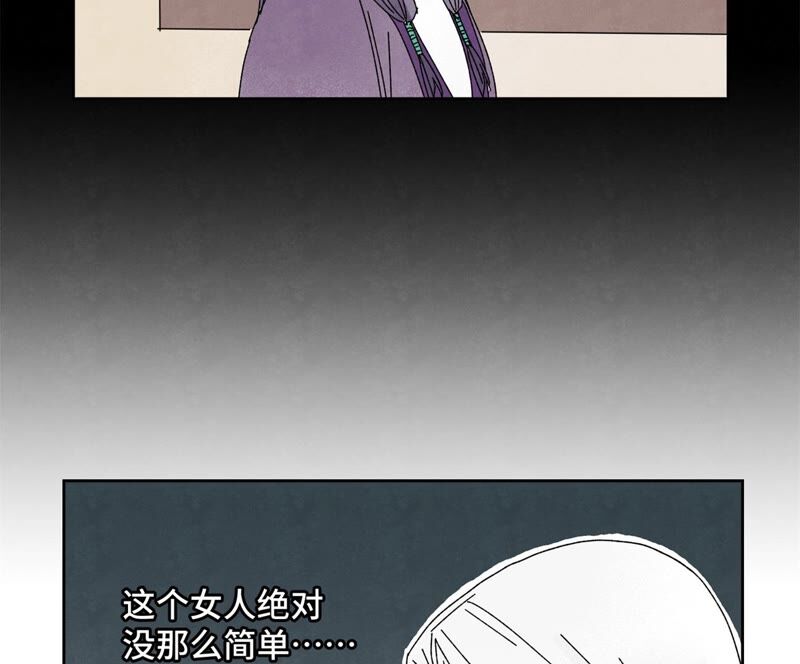石少侠感觉好孤单韩漫全集-第184话 无望的寻觅无删减无遮挡章节图片 