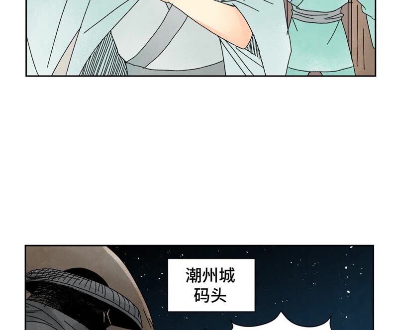 石少侠感觉好孤单韩漫全集-第184话 无望的寻觅无删减无遮挡章节图片 