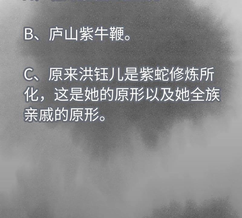 石少侠感觉好孤单韩漫全集-第184话 无望的寻觅无删减无遮挡章节图片 