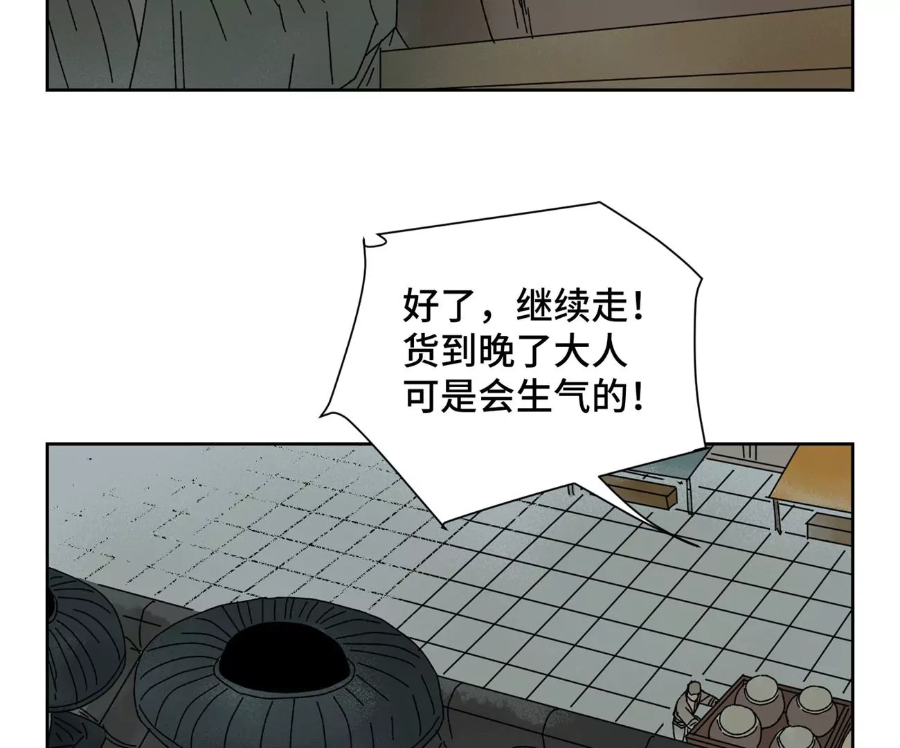 石少侠感觉好孤单韩漫全集-第185话 南海猛虎无删减无遮挡章节图片 
