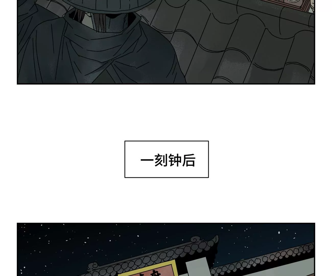石少侠感觉好孤单韩漫全集-第185话 南海猛虎无删减无遮挡章节图片 