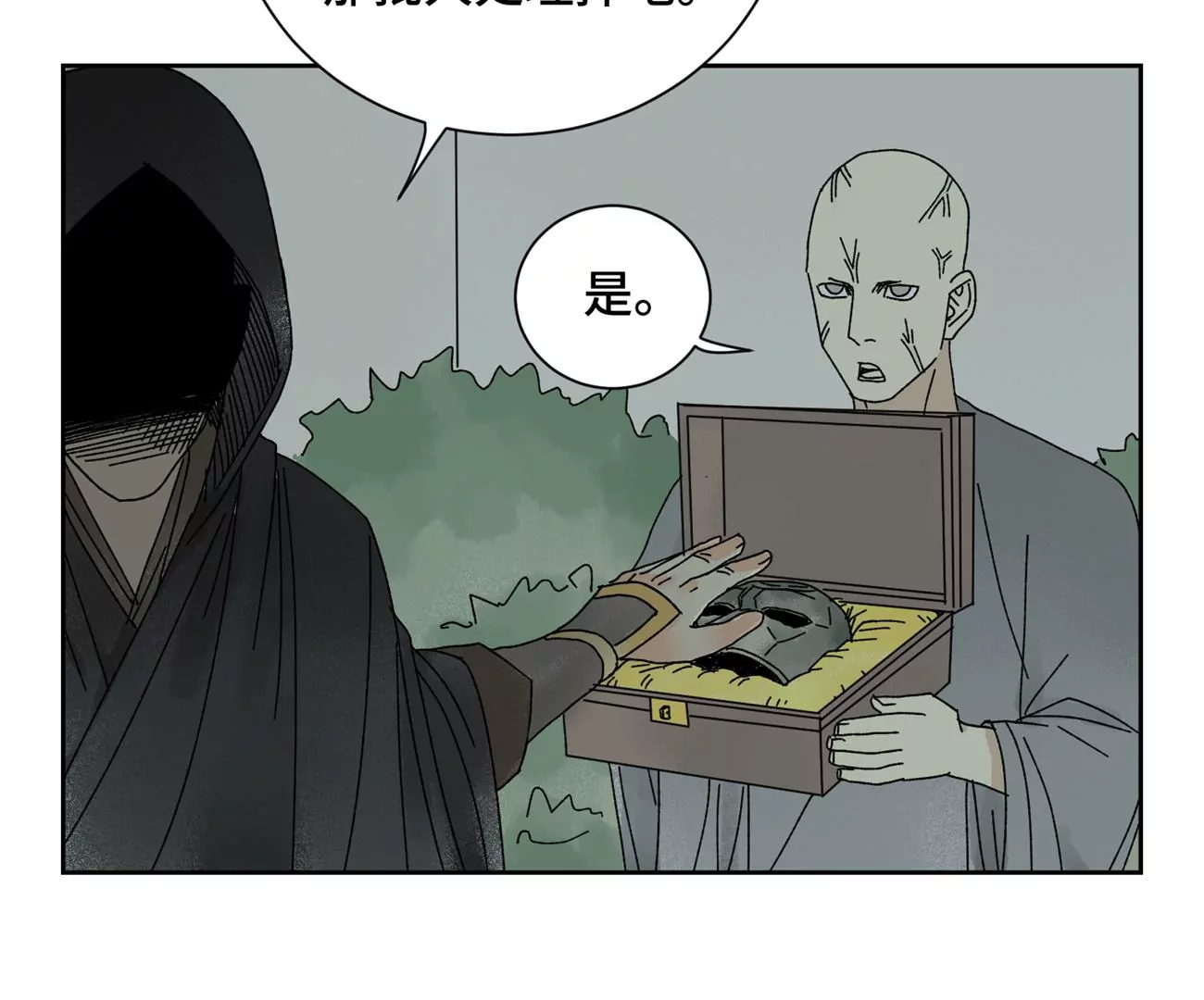石少侠感觉好孤单韩漫全集-第185话 南海猛虎无删减无遮挡章节图片 