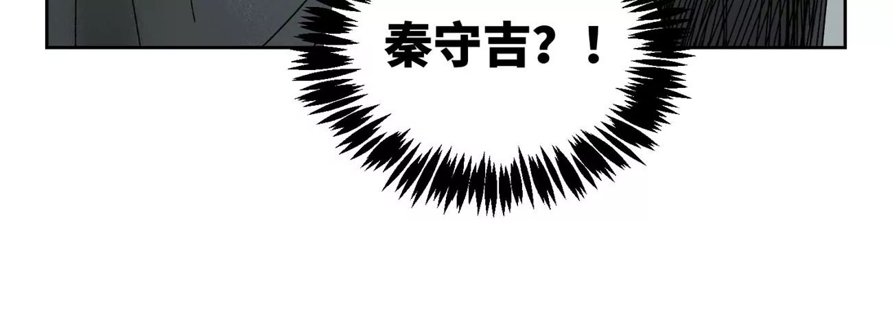 石少侠感觉好孤单韩漫全集-第185话 南海猛虎无删减无遮挡章节图片 