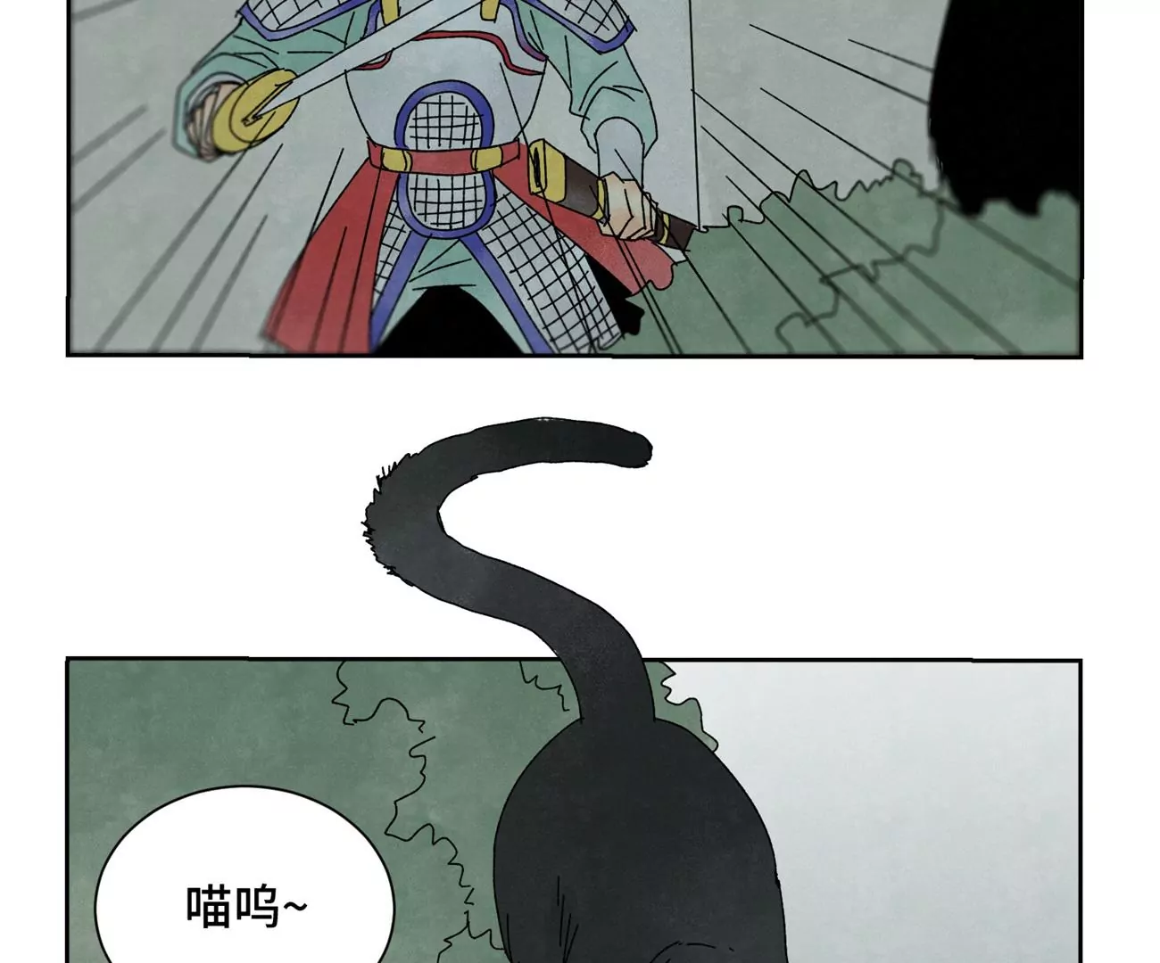 石少侠感觉好孤单韩漫全集-第186话 追雷龙枪无删减无遮挡章节图片 