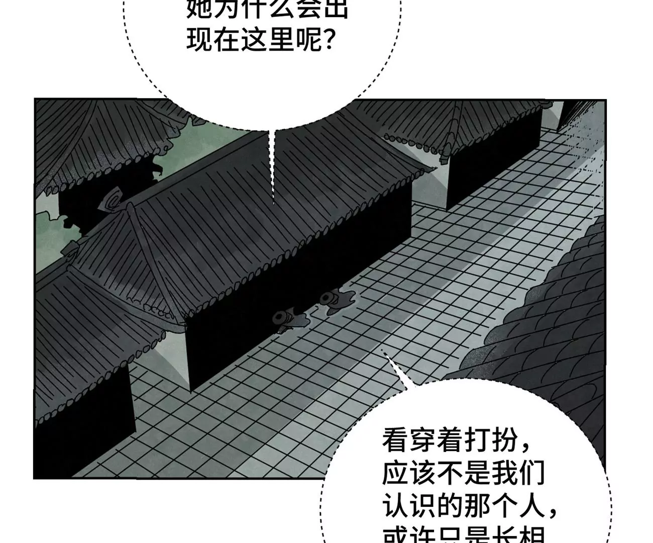 石少侠感觉好孤单韩漫全集-第186话 追雷龙枪无删减无遮挡章节图片 