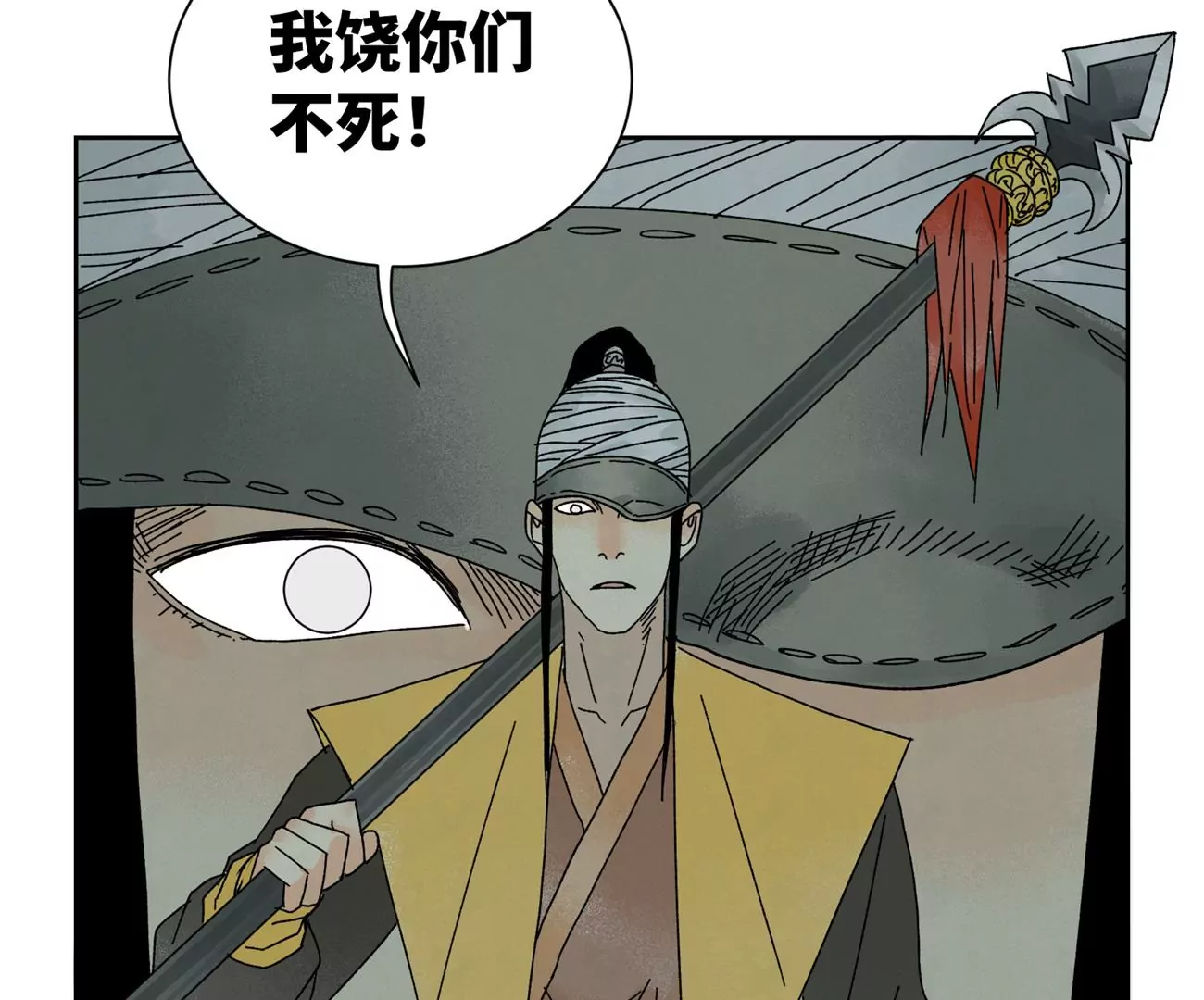 石少侠感觉好孤单韩漫全集-第186话 追雷龙枪无删减无遮挡章节图片 