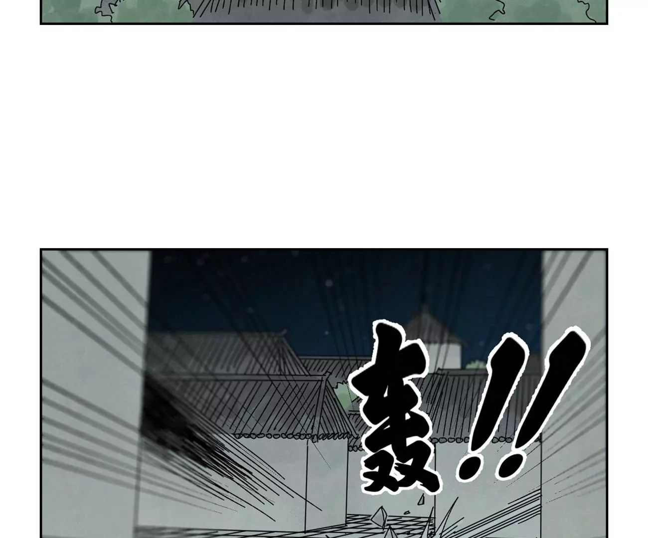 石少侠感觉好孤单韩漫全集-第186话 追雷龙枪无删减无遮挡章节图片 